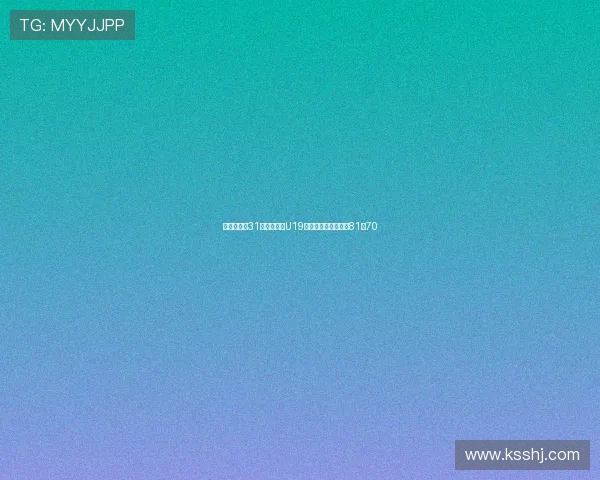 段睿骐砍下31分领衔四川U19男篮全国赛力克天津81比70 段睿骐砍下31分领衔四川U19男篮全国赛力克天津81比70